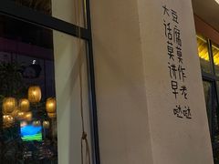 -田边二娃子·湖南民间菜