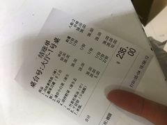 账单-天天向上素食餐厅(五台山店)