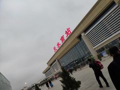 -天水南站
