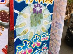 -尚竹阁冬瓜盅·18年地标美食(平洲店)