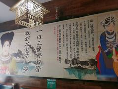 -苗八碗米线