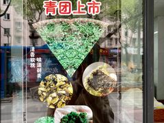 -海曙西区老大房(孝闻街店)