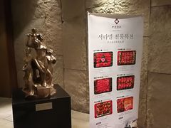 -萨拉伯尔(燕莎友谊商城店)
