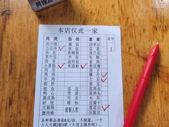 -南门黄孃甜不辣