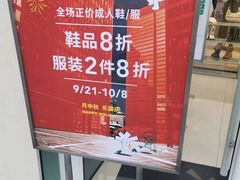 -hotwind热风(国际商场店)