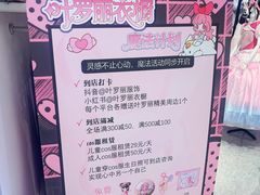 -百荣世贸商城
