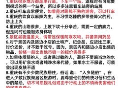 -周小明火锅(黑金冠社区店)