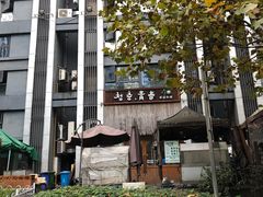 -青春韩国料理(汽博店)