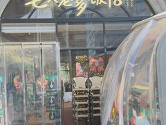 -毛头老爹饭店(上海长风大悦城店)