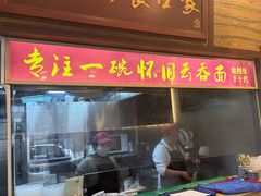 -恩宁刘福记(东华东路店)