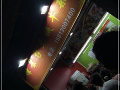 -峰景台亚姨牛杂