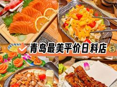 -小麦岛公园