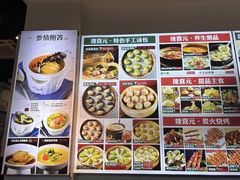 -隆喜元鱼汤包·海鲜(中联广场店)
