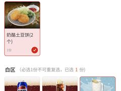 -味千拉面(煌华新纪元购物广场店)