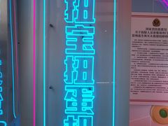 -吾悦广场(天津和平店)