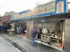 门面-草桥清真牛肉锅贴扁食店