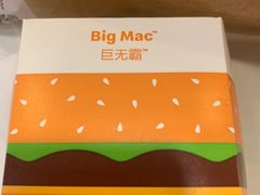 -麦当劳(广州花城汇店)