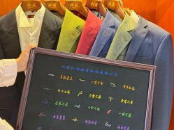 -Hongdu红都·高端西装定制男士西装礼服大衣定制