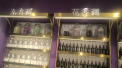 -觅香调香室(南锣鼓巷店)