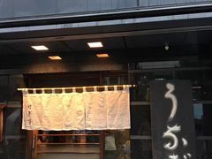 -竹叶亭(银座店)