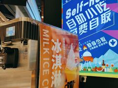 -三江源活鱼现烤(维多利摩尔城店)