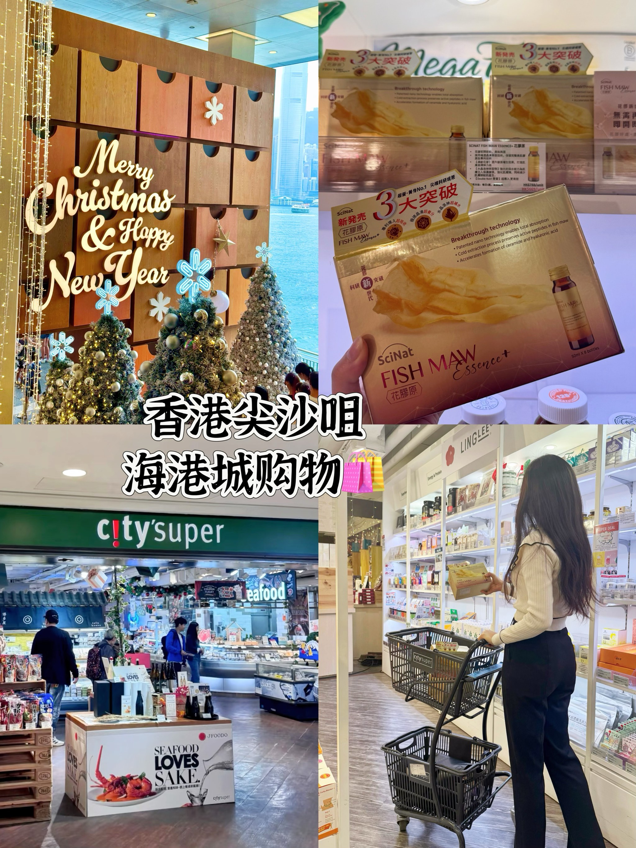 香港购物网=香港购物网站ecosway