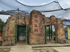 -鄱阳湖国家湿地公园