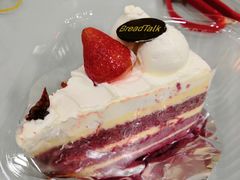 -BreadTalk面包新语·烘焙蛋糕(高德置地春广场店)