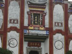 -屈原故里文化旅游区
