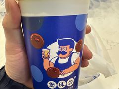 -煲珠公·老红糖珍珠奶茶(百信广场店)