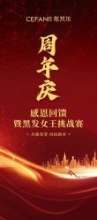 -希梵尔头皮抗衰·科技养发