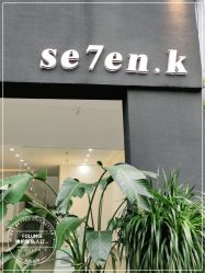 -FOLUNSI佛伦斯私人订制