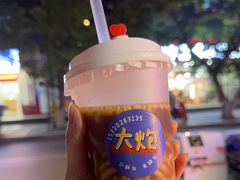 -大炮糯米凉虾(南坪后堡店)