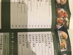 菜单-翠园(荃新天地店)
