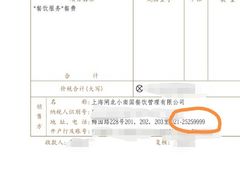 -上海小南国(不夜城店)