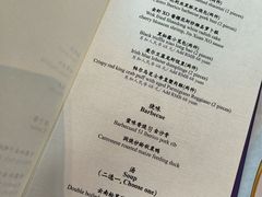 -金轩中餐厅 Jin Xuan(浦东丽思卡尔顿酒店)