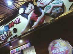 早安曼谷-早安曼谷泰国餐厅