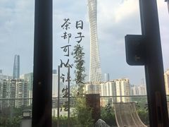 -小茶闲舍·观景商务茶馆(广州塔店)
