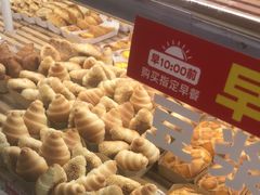 -味多美蛋糕(双安店)