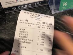 -香港表哥茶餐厅(银泰百货店)