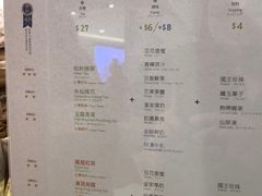 -吃茶三千(海港城店)