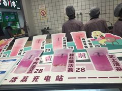 -果呀呀(国金街店)