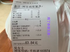 -老广新意(奥园店)