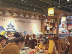 -真地道京味府·鲜橙烤鸭·北京菜(朝外大街东大桥店)