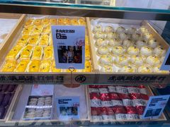 -虎头局·渣打饼行(五一新干线店)
