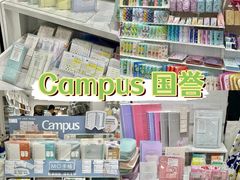 -美罗城