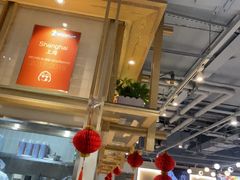 -翡翠拉面小笼包Crystal Jade(上海浦东国际机场T1店)