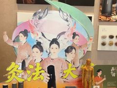 -灸春堂·艾灸·痛症·整脊连锁(之江银泰店)