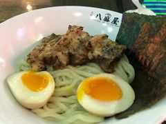 -八盛屋·沾面(集美万达店)