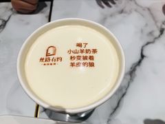 -丝路有约·西域美食